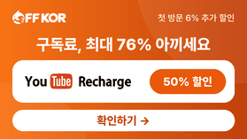돌오퍼 코리아